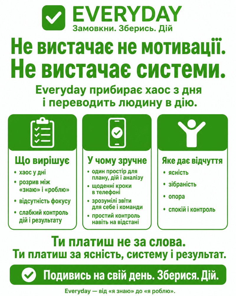 Рішення у нас 